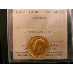 1919c Sov ICCS AU55. A decent example.