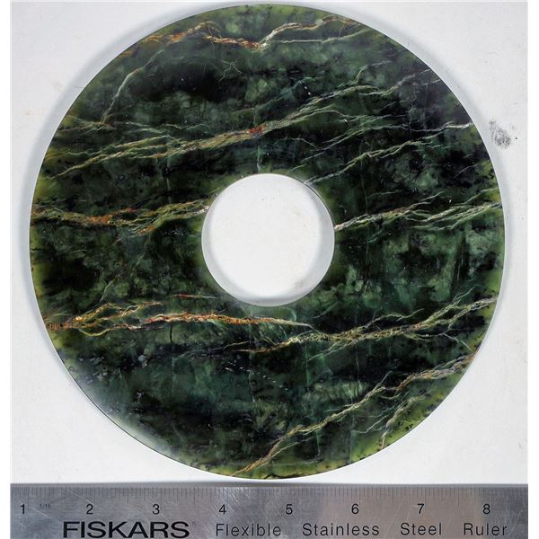Chinese Nephrite Jade Bi-Disc Masterpiece of unknown age/origin  [204419]