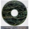 Image 1 : Chinese Nephrite Jade Bi-Disc Masterpiece of unknown age/origin  [204419]