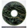 Image 2 : Chinese Nephrite Jade Bi-Disc Masterpiece of unknown age/origin  [204419]