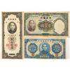 Image 1 : Chinese Currency (3) [203815]