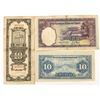 Image 2 : Chinese Currency (3) [203815]