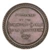 Image 2 : Dominion of Canada Rifle Association Silver Medal 1868 [202348]