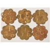 Image 2 : R. J. Coe Token Hoard (60) [204971]