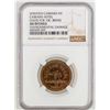 Image 1 : Carrara Hotel Token [202957]