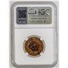 Image 2 : Stillwater Hotel Token [202947]