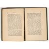 Image 2 : 'Colorado' by A.B. Legard, 1872, Inscribed [201069]