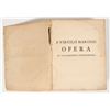 Image 1 : P. Virgilii Maronis , Opera Vol/ IV. [204706]