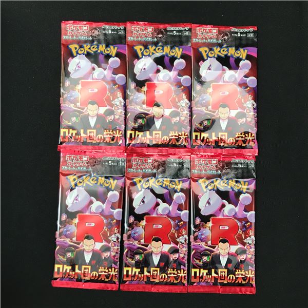 LOT OF 6 JAPANESE POKEMON SEALED PACKS