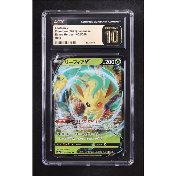 LEAFEON V POKEMON (2021) JAPANESE EEVEE HEROES 002/069 HOLO - CGC GRADE BLACK 10