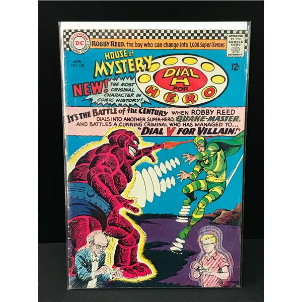 DC COMICS NO.158 HOUSE OF MYSTERY DIAL A HERO