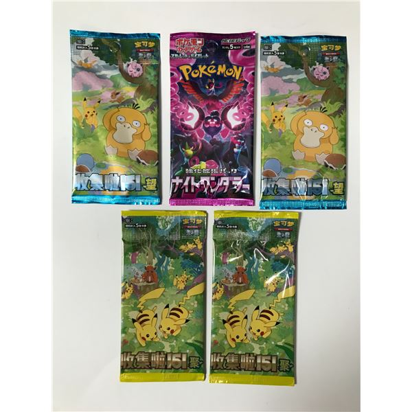 LOT OF 5 JAPANESE POKEMON TCG SEALED PACKS