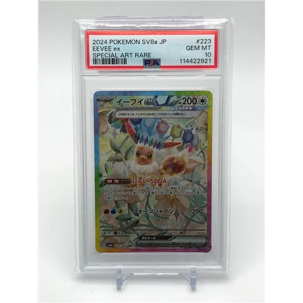 2024 POKEMON SV8A JP EEVEE EX SPECIAL ART RARE - PSA GRADE 10