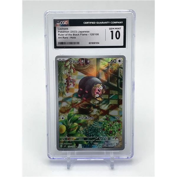 LECHONK POKEMON (2023) JAPANESE RULER OF THE BLACK FLAME 120/108 ART RARE HOLO - CGC GRADE 10
