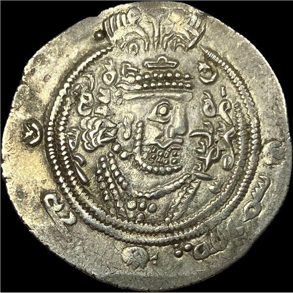 Sasanian Khosrow I 531-579 AD Silver Drach NEARLY UNCIRCULATED