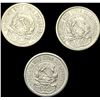 Image 1 : [3 Coins]1923 Soviet Union Silver 10 Kopeks CLOSELY UNCIRCULATED