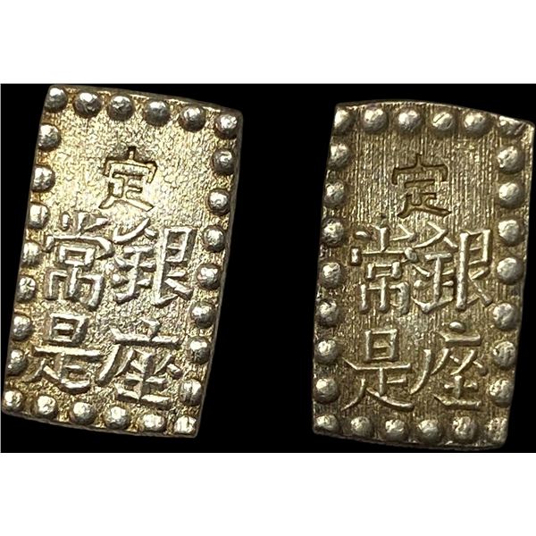 [2 Coins]1853-1865 Japan Silver Shu NEARLY UNCIRCULATED