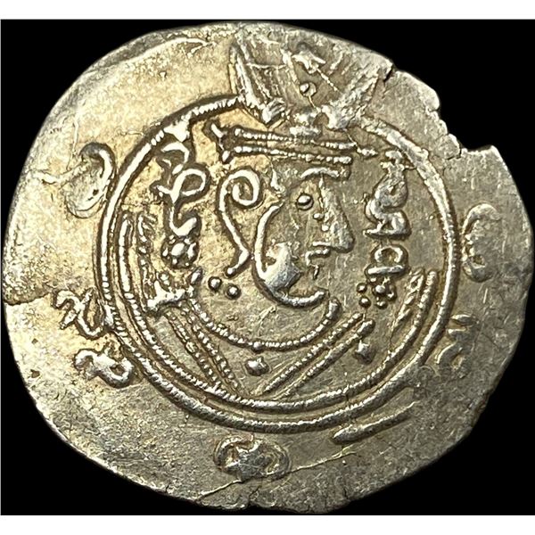 Tabaristan 780-793 Silver Hemidrachm UNCIRCULATED