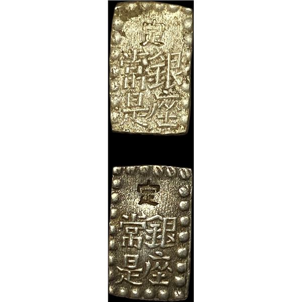 [2 Coins] 1853-1865 Japan Silver Shu NEARLY UNCIRCULATED