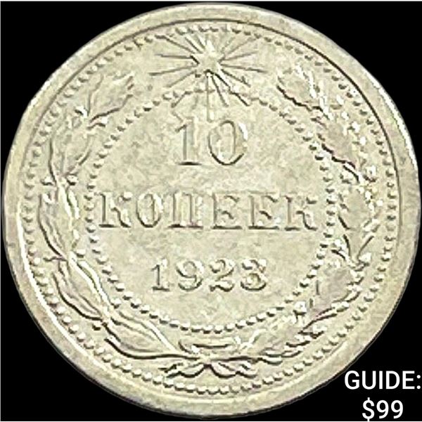 1921-1923 Soviet Union Silver 10 Kopecks CLOSELY UNCIRCULATED