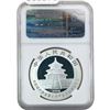 Image 3 : [2 Coins]2009-2014 China 1 oz Silver Panda 10 Yuan NGC/PCGS MS69/BU