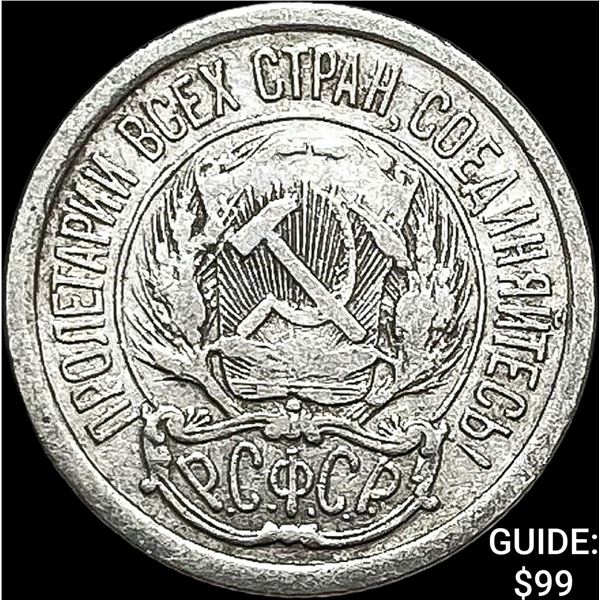 1921-1923 Soviet Union Silver 10 Kopecks CLOSELY UNCIRCULATED