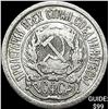 Image 1 : 1921-1923 Soviet Union Silver 10 Kopecks CLOSELY UNCIRCULATED