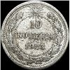 Image 2 : 1921-1923 Soviet Union Silver 10 Kopecks CLOSELY UNCIRCULATED
