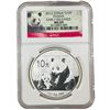 Image 4 : [2 Coins]2012 China 1 oz Silver Panda 10 Yuan NGC MS69