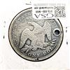 Image 2 : 1871 Silver Trade Dollar