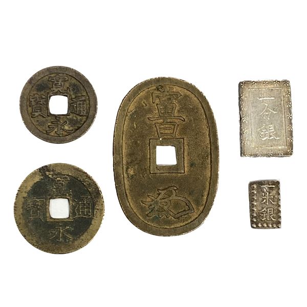 [5 Coins] Japan Money of the Samuri