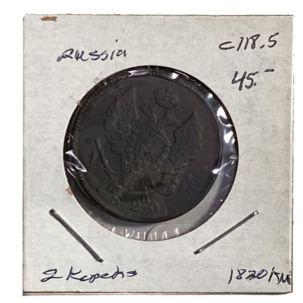 1823 Russia 2 Kopeks
