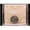 Image 1 : 1929 5¢ ICCS MS62