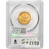 Image 2 : 1881 $5 Gold Half Eagle PCGS MS63
