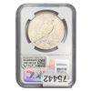 Image 2 : 1927 Silver Peace Dollar NGC AU55