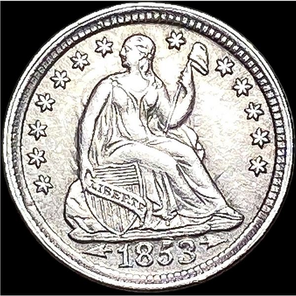 1853 Silver Half Dime (Arrows) CLOSELY UNCIRCULATED