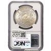 Image 2 : 1882 Morgan Silver Dollar NGC MS66