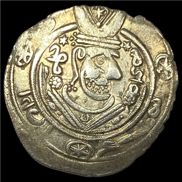 Tabaristan 780-793 SIlver Hemidrachm UNCIRCULATED