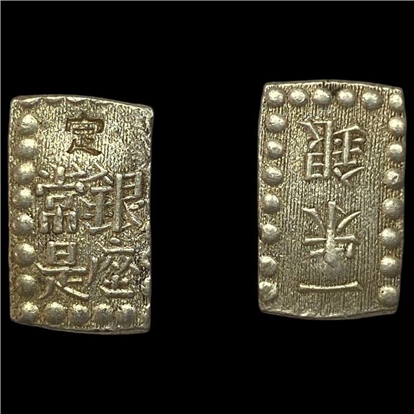 [2 Coins] 1853-1865 Japan Silver Shu NEARLY UNCIRCULATED