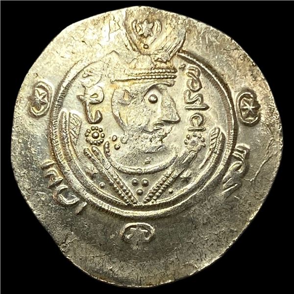 780-793 AD Tabaristan Silver 1/2 Dirham UNCIRCULATED