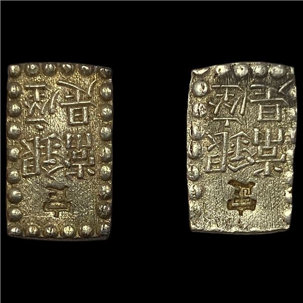 [2 Coins] 1853-1865 Japan Silver Shu NEARLY UNCIRCULATED