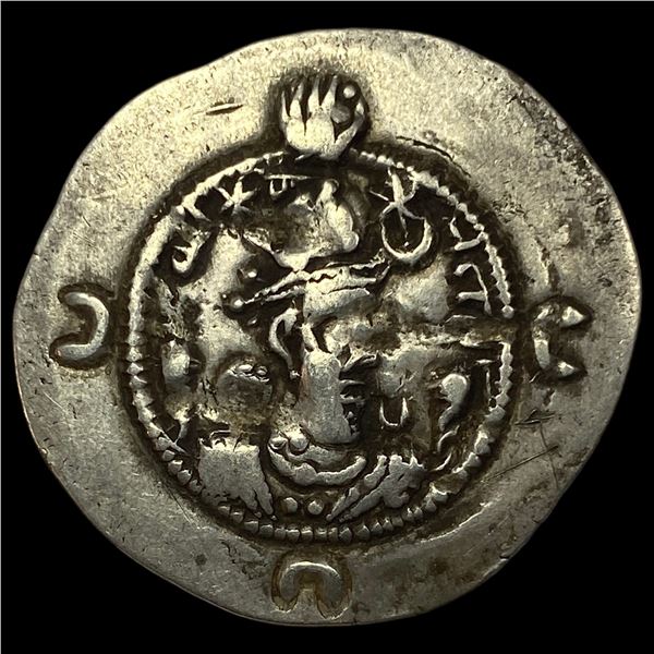 Sasanian Khosrow I Silver Drach NEARLY UNCIRCULATED