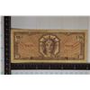 Image 2 : SERIES 641 US TEN MILITARY PAYMENT CERTIFICATE
