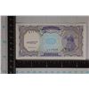 Image 2 : 1940 EGYPT CRISP UNC 10 PIASTRES BILL