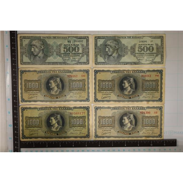 6 GREECE BILLS:2-1944 FIVE HUNDRED DRACHMAI &
