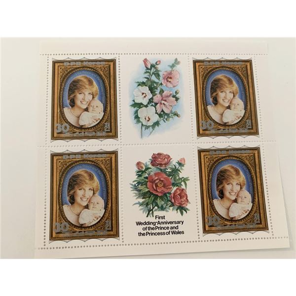DPR Korea Princess Diana First Anniversary commemorative stamp set
