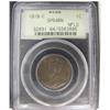 Image 1 : Nfld 1919c 1¢ PCGS SP64BN.  Nice lustrous example. Rarely seen.