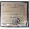 Image 1 : 1918 5¢ ICCS MS65.  Blast white and sparkling fields.