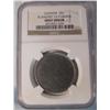 Image 1 : ERROR $1 Silver blank planchet, 15,5 gr NGC graded.
