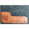 Image 5 : Custom Hand Tooled Breast Collar with Bighorn Sheep Images by Ryan Amundson. .